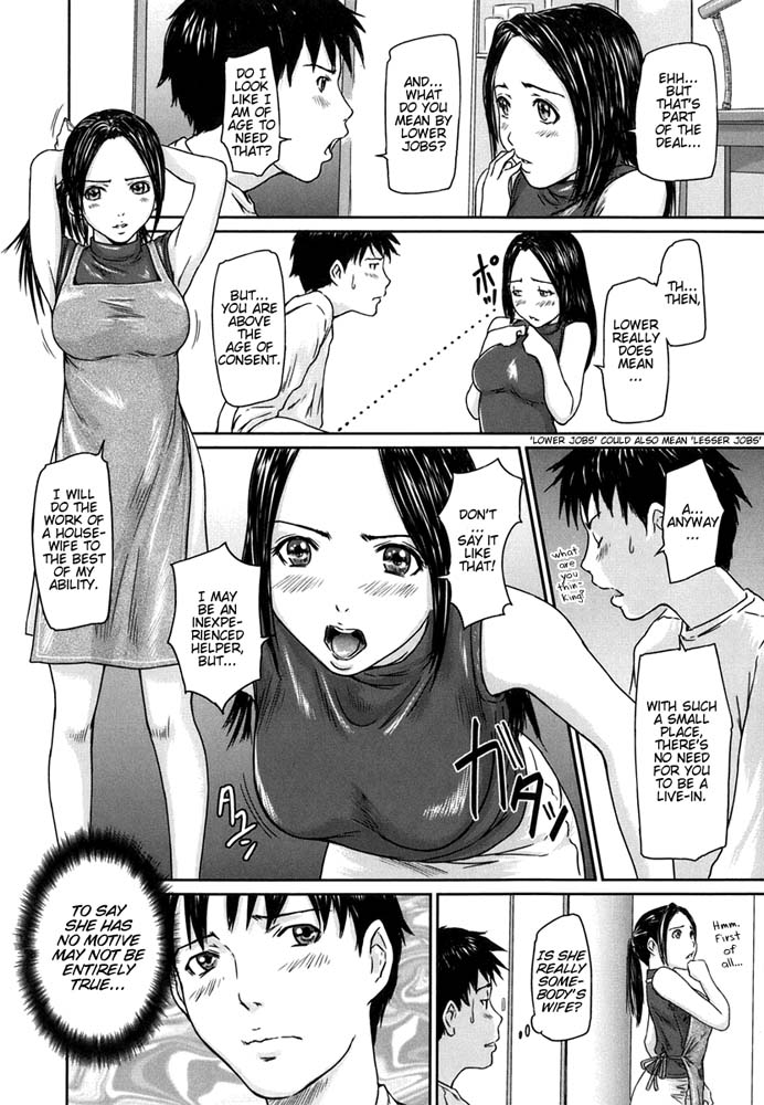 Hentai Manga Comic-Love Selection-Chapter 2-Help Me! MISAKI-SAN-4